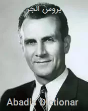 بروس الجر